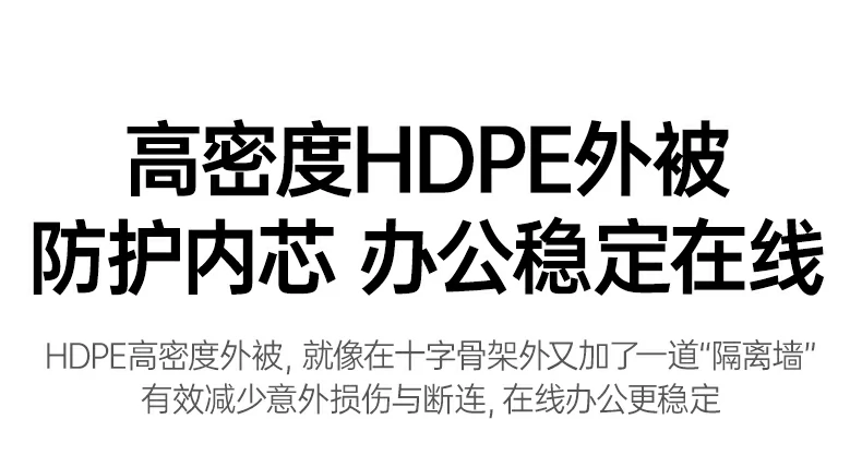 恒行6NW341超六类万兆弯头网线办公电脑高速联网演示