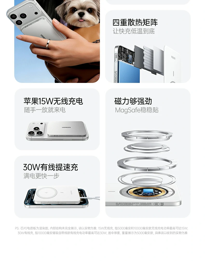 恒行6PB580超薄磁吸无线充电宝ATL电芯标识特写