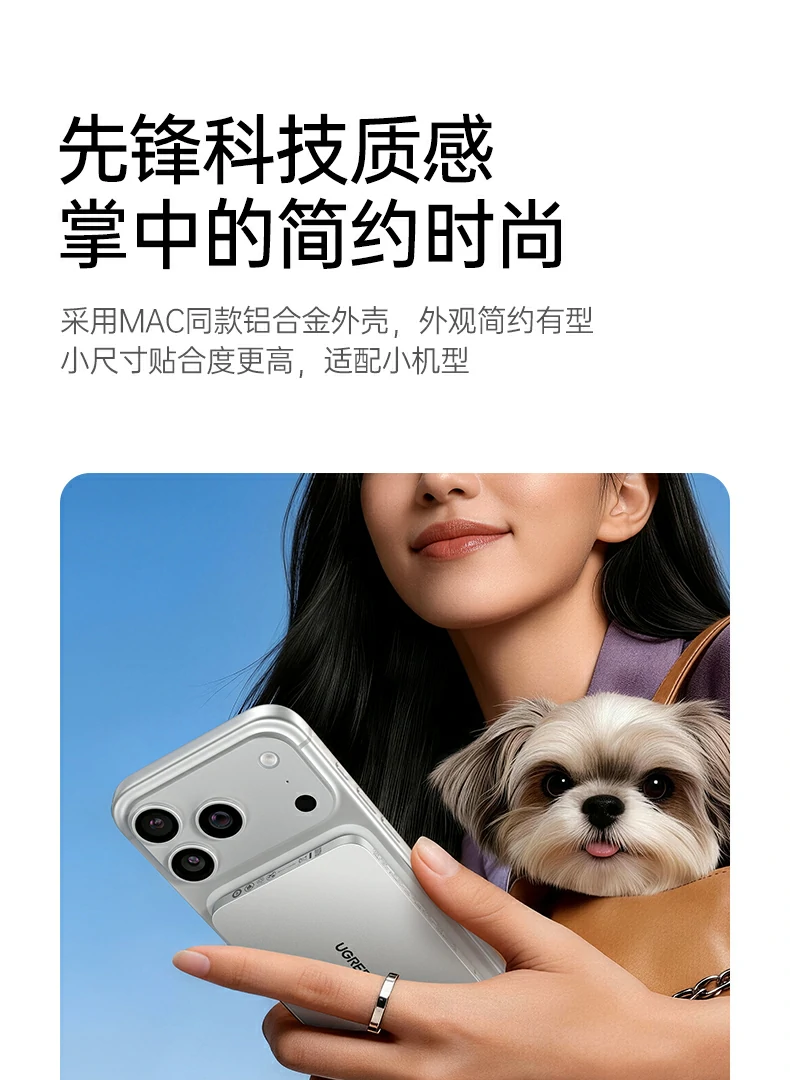恒行6PB580超薄磁吸无线充电宝双设备同充场景