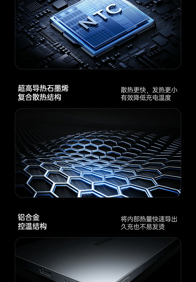 恒行6PB580超薄磁吸无线充电宝循环寿命测试数据