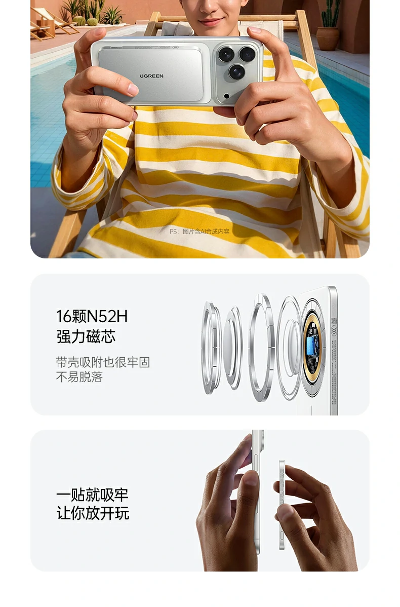 恒行6PB580超薄磁吸无线充电宝时尚彩盒包装