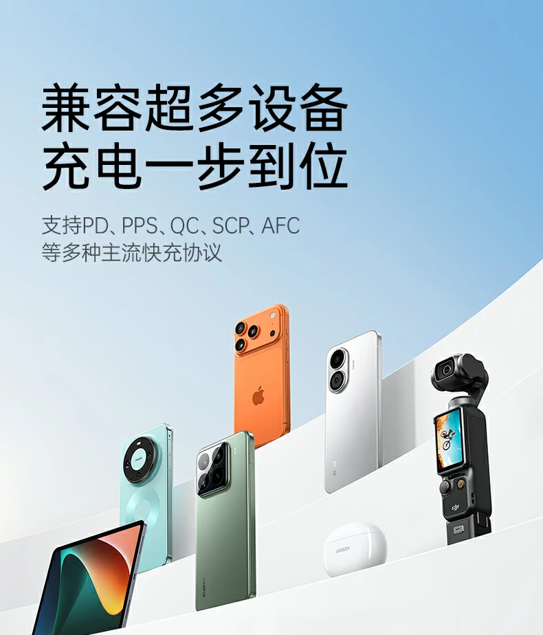 恒行6PB580超薄磁吸无线充电宝手感细腻特写