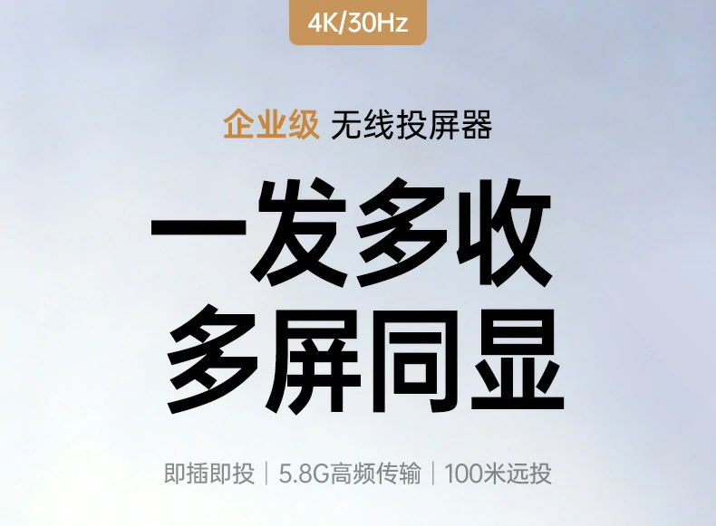 恒行6-全球领先的消费电子科技品牌