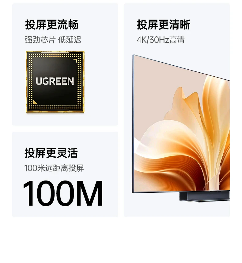 恒行6-全球领先的消费电子科技品牌