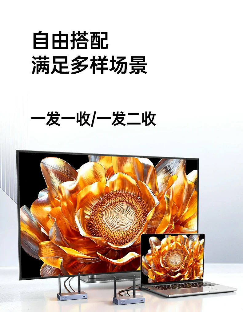 恒行6-全球领先的消费电子科技品牌