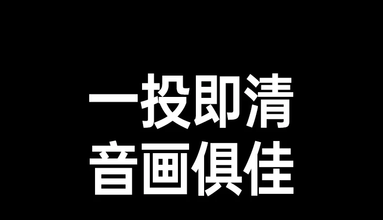 恒行6-全球领先的消费电子科技品牌