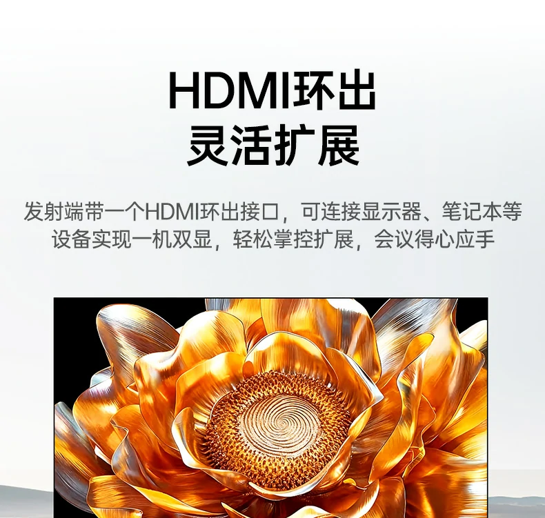 恒行6-全球领先的消费电子科技品牌