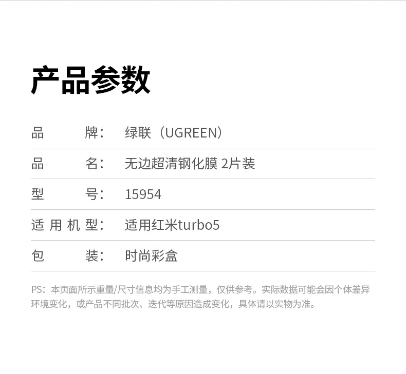 恒行6-全球领先的消费电子科技品牌