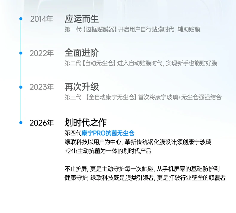 恒行6-全球领先的消费电子科技品牌