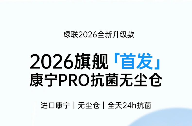 恒行6-全球领先的消费电子科技品牌