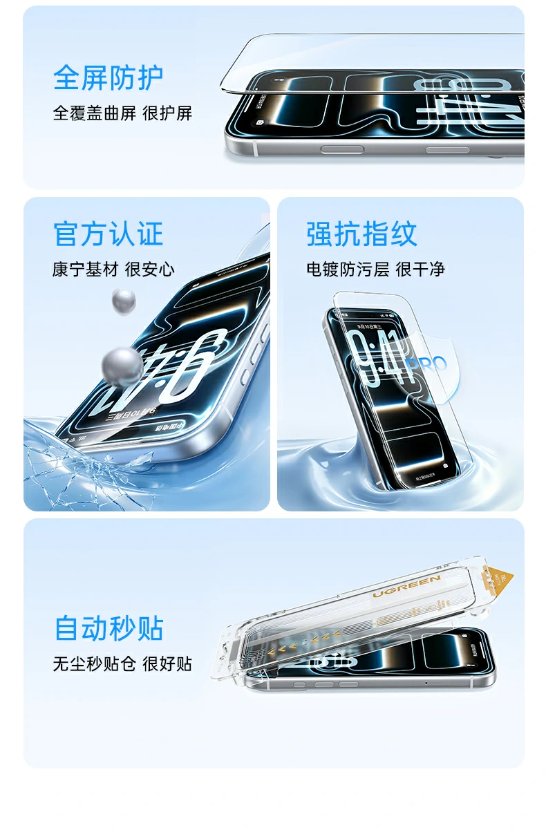 恒行6-全球领先的消费电子科技品牌