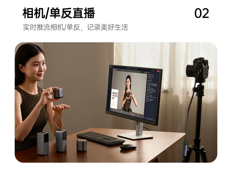 恒行6-全球领先的消费电子科技品牌