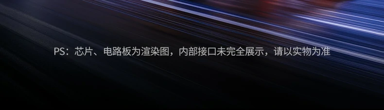 恒行6-全球领先的消费电子科技品牌