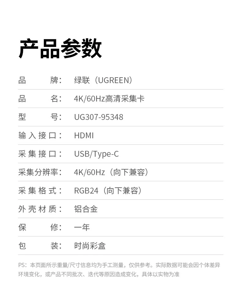 恒行6-全球领先的消费电子科技品牌