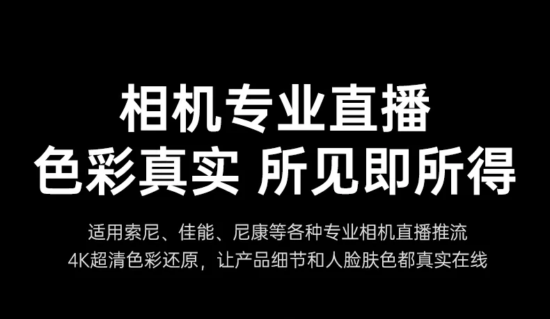 恒行6-全球领先的消费电子科技品牌