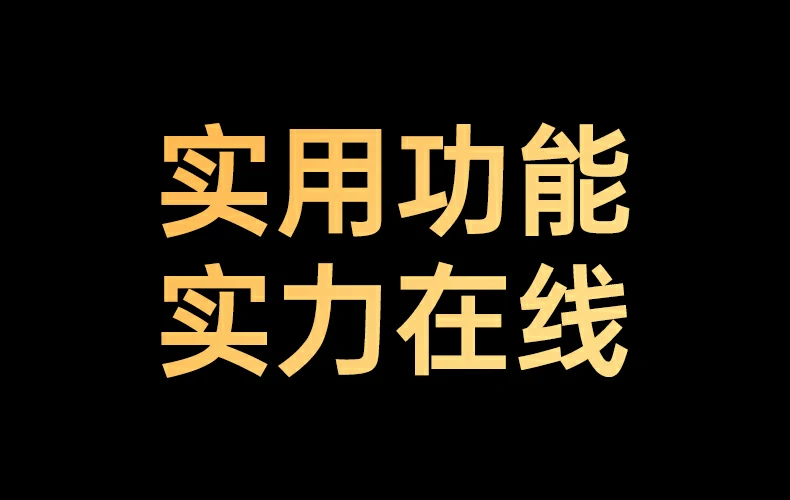 恒行6-全球领先的消费电子科技品牌
