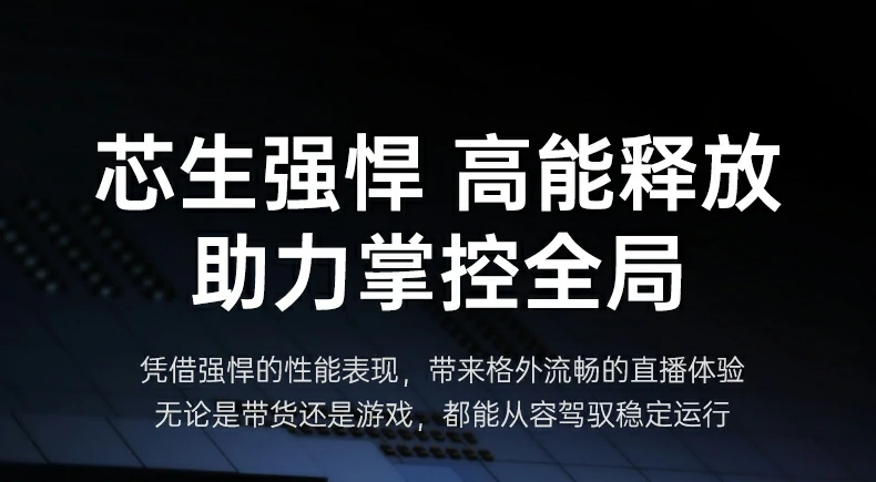 恒行6-全球领先的消费电子科技品牌