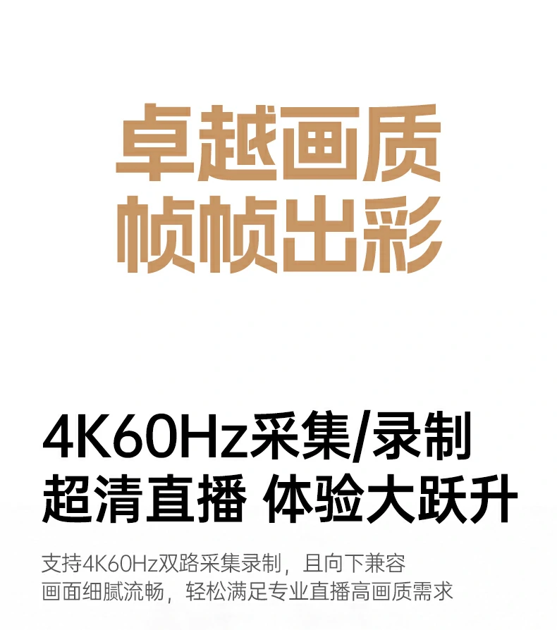 恒行6-全球领先的消费电子科技品牌