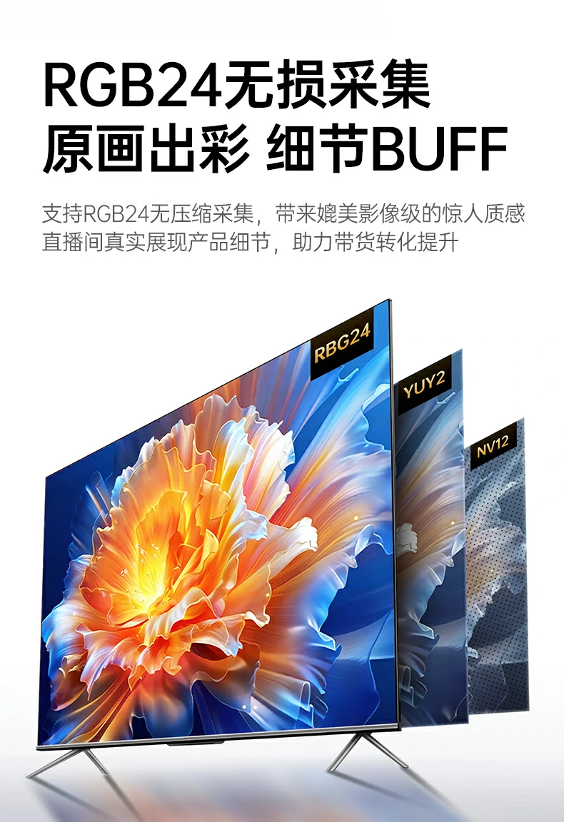恒行6-全球领先的消费电子科技品牌