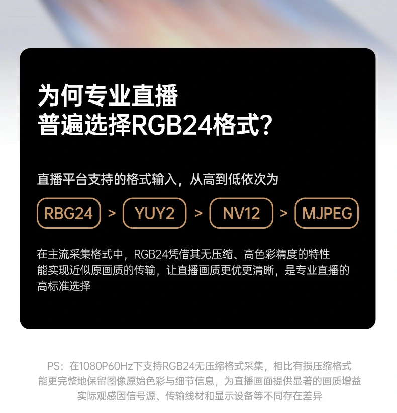 恒行6-全球领先的消费电子科技品牌