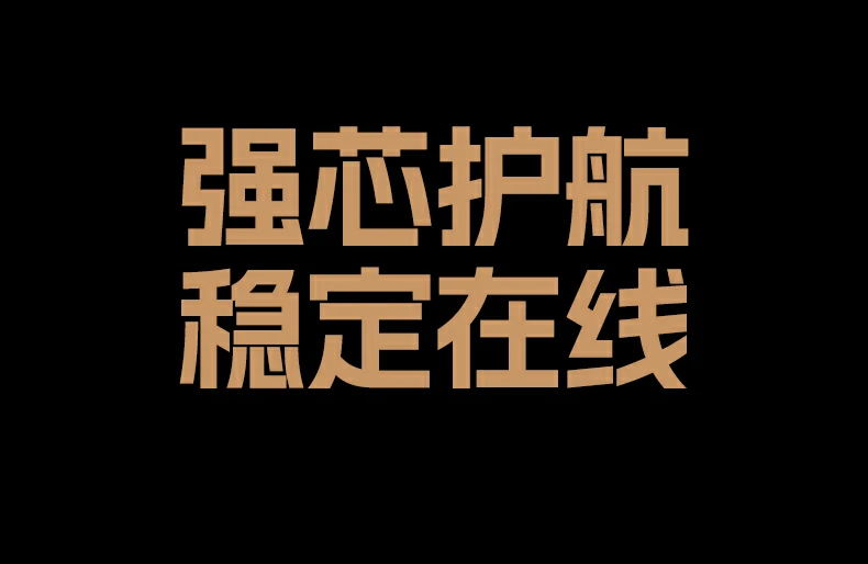 恒行6-全球领先的消费电子科技品牌