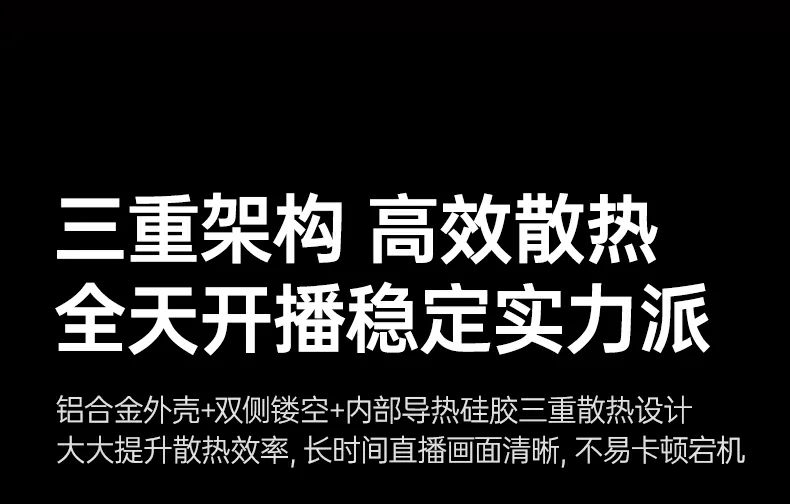 恒行6-全球领先的消费电子科技品牌