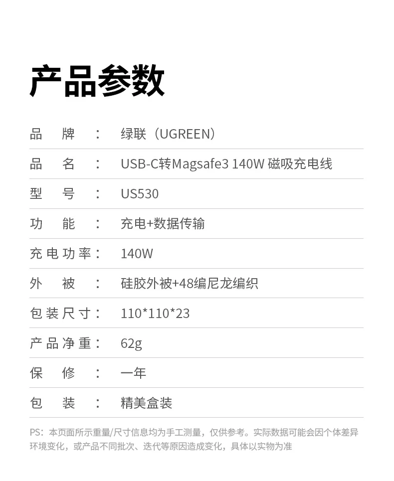 恒行6-全球领先的消费电子科技品牌