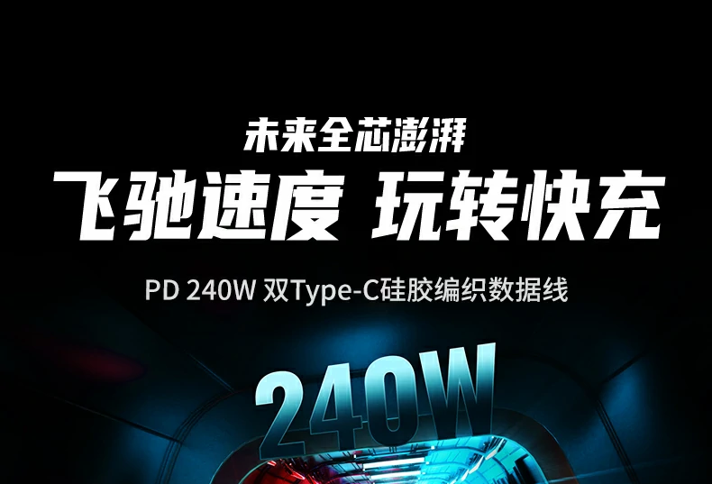 恒行6-全球领先的消费电子科技品牌