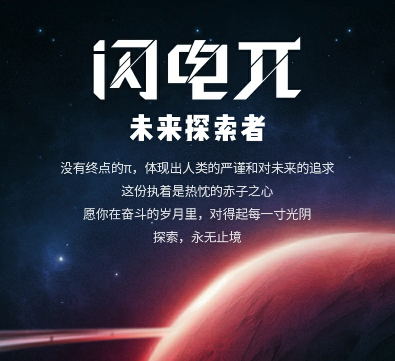 恒行6-全球领先的消费电子科技品牌
