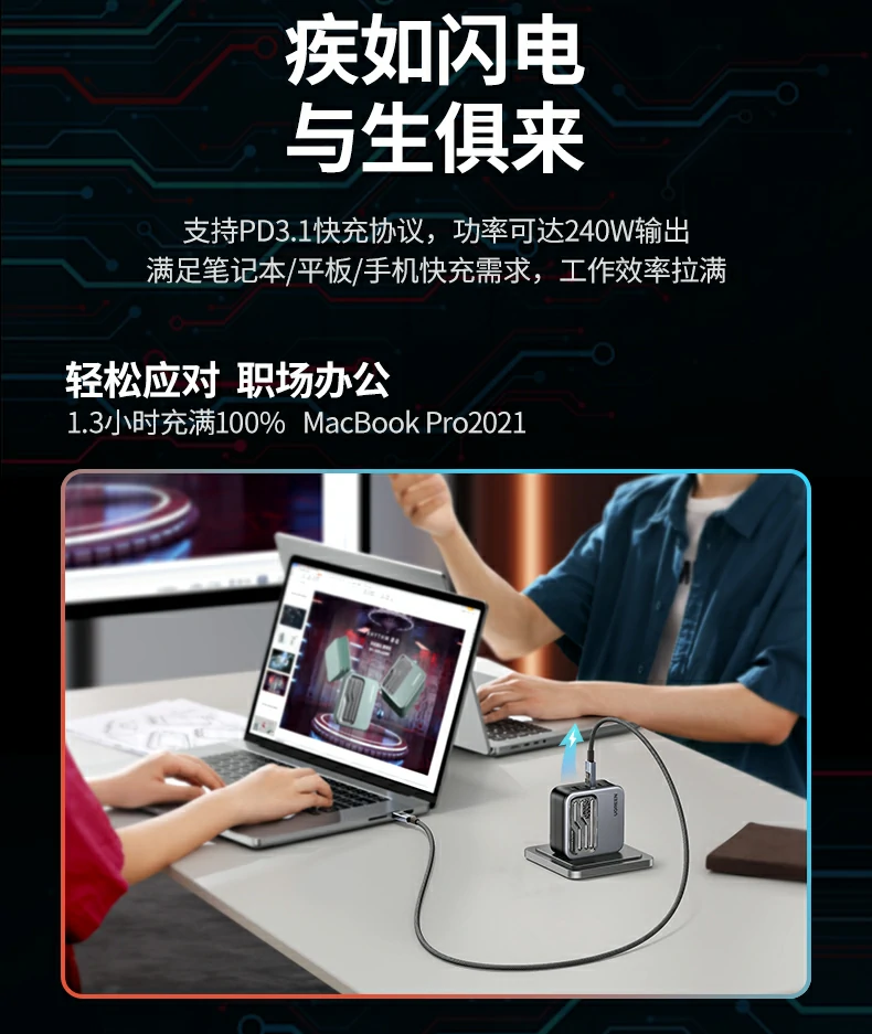 恒行6-全球领先的消费电子科技品牌