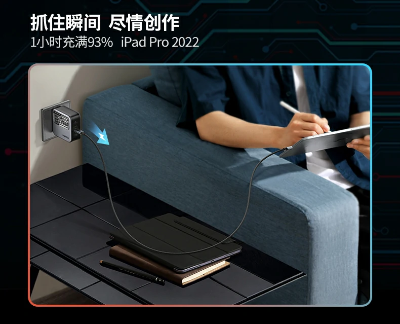 恒行6-全球领先的消费电子科技品牌