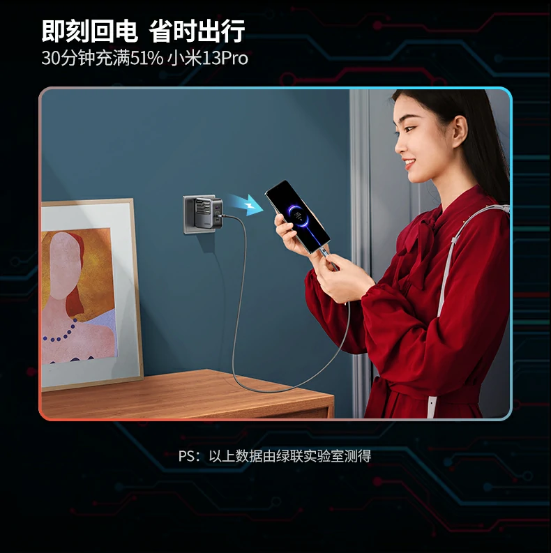 恒行6-全球领先的消费电子科技品牌