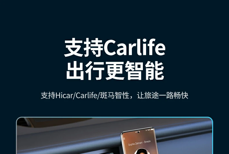 恒行6-全球领先的消费电子科技品牌