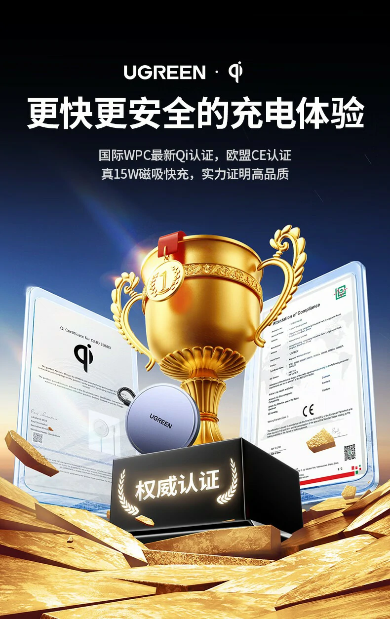 恒行6-全球领先的消费电子科技品牌