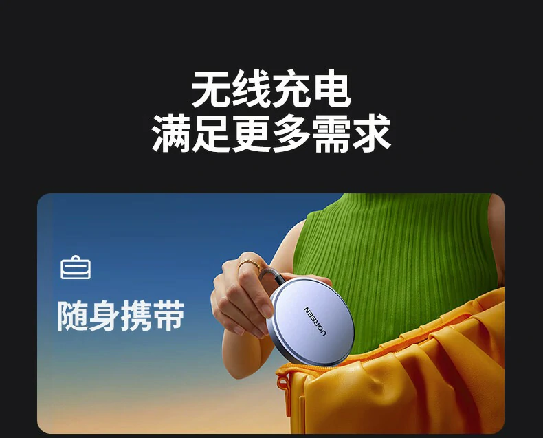 恒行6-全球领先的消费电子科技品牌