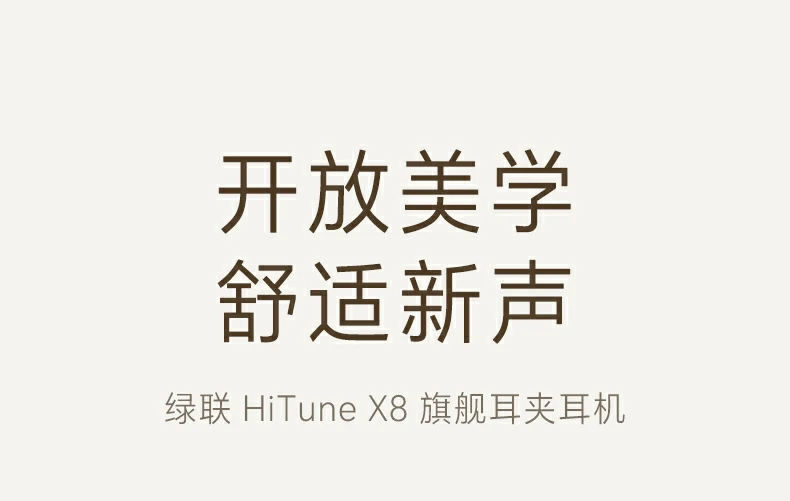 恒行6-全球领先的消费电子科技品牌