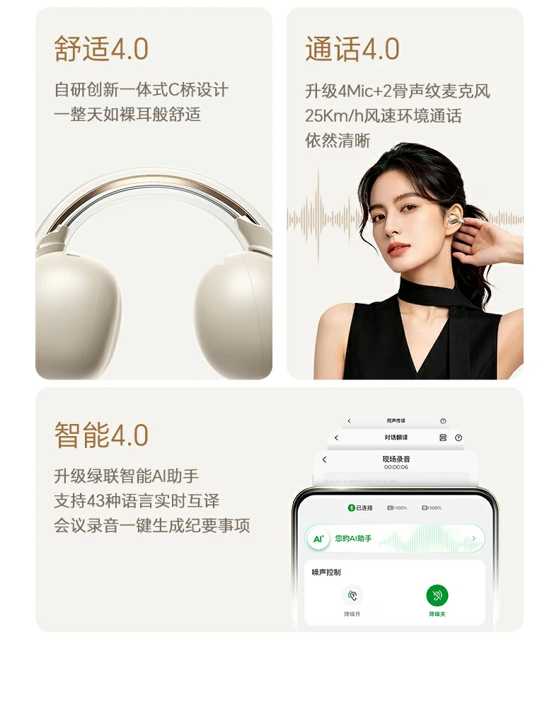 恒行6-全球领先的消费电子科技品牌