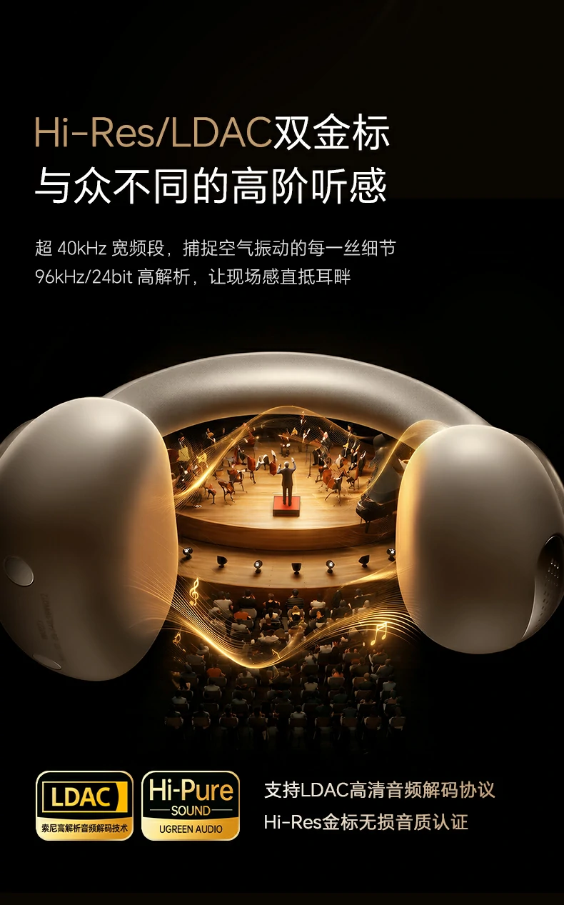 恒行6-全球领先的消费电子科技品牌