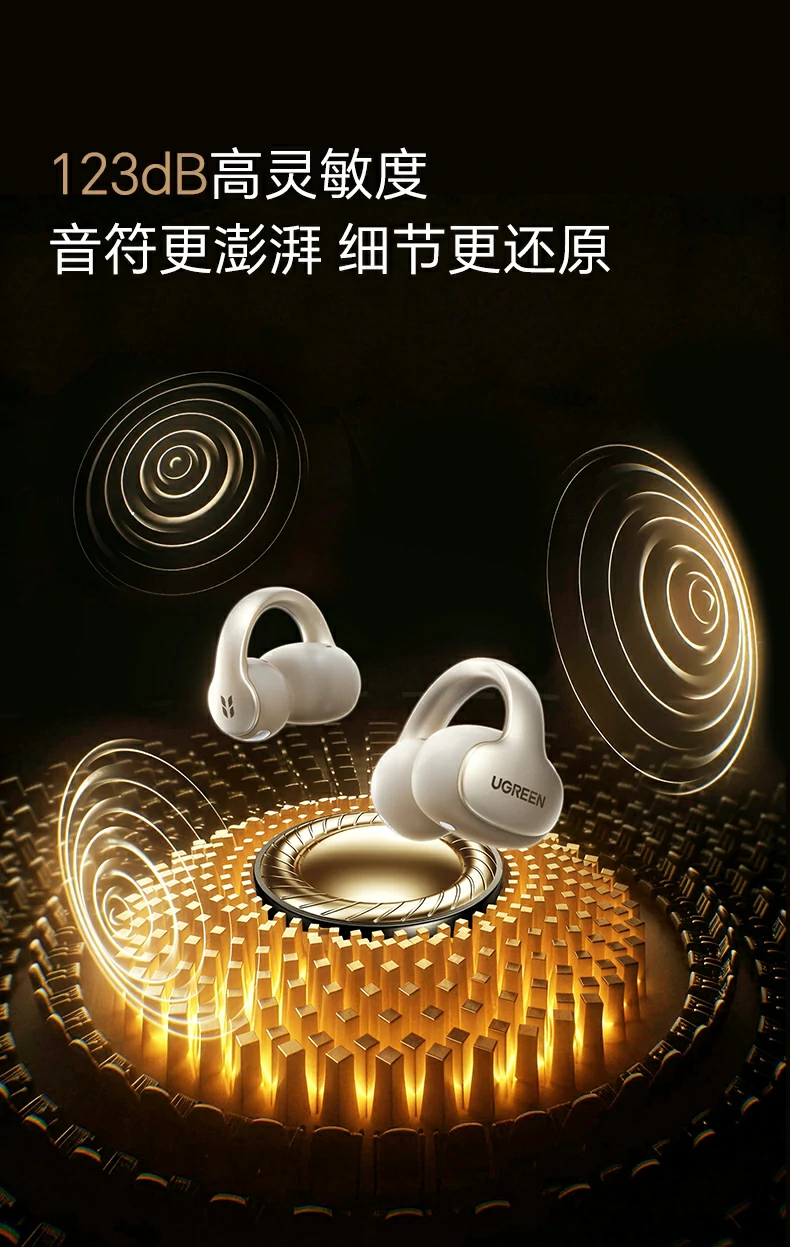 恒行6-全球领先的消费电子科技品牌
