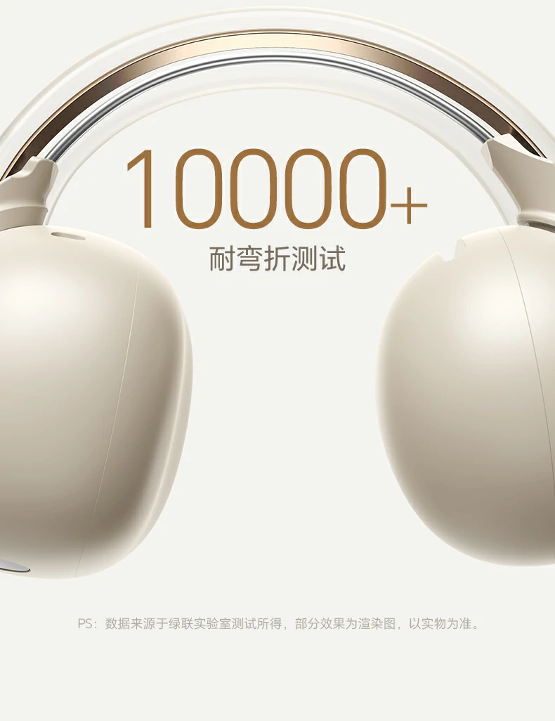 恒行6-全球领先的消费电子科技品牌