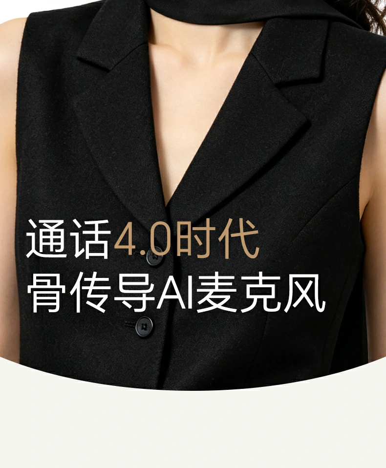 恒行6-全球领先的消费电子科技品牌