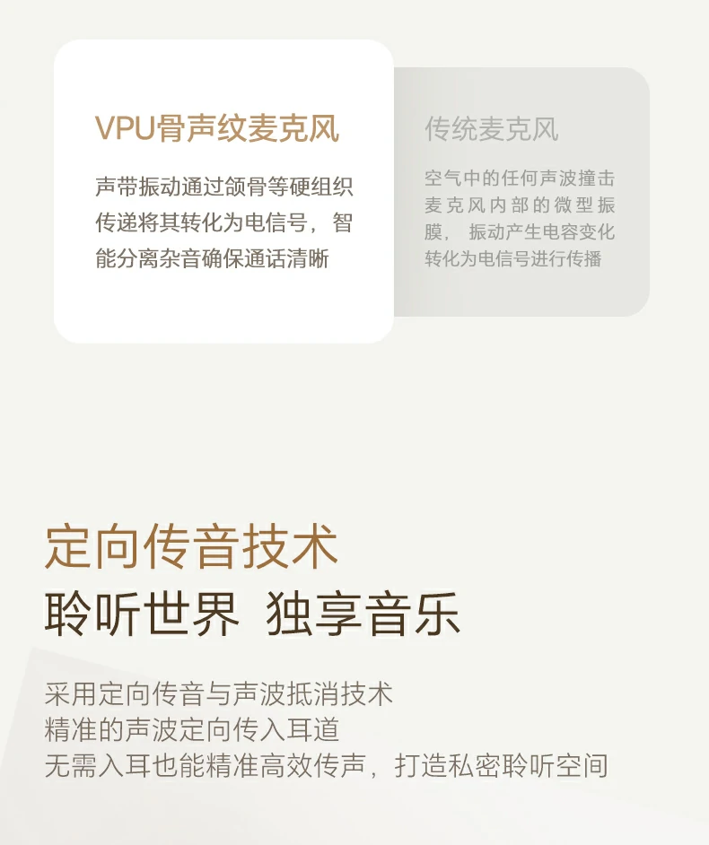 恒行6-全球领先的消费电子科技品牌