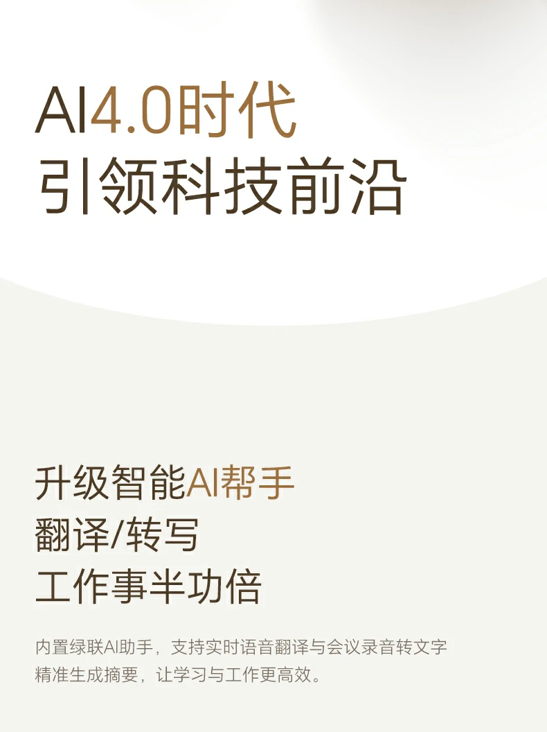 恒行6-全球领先的消费电子科技品牌