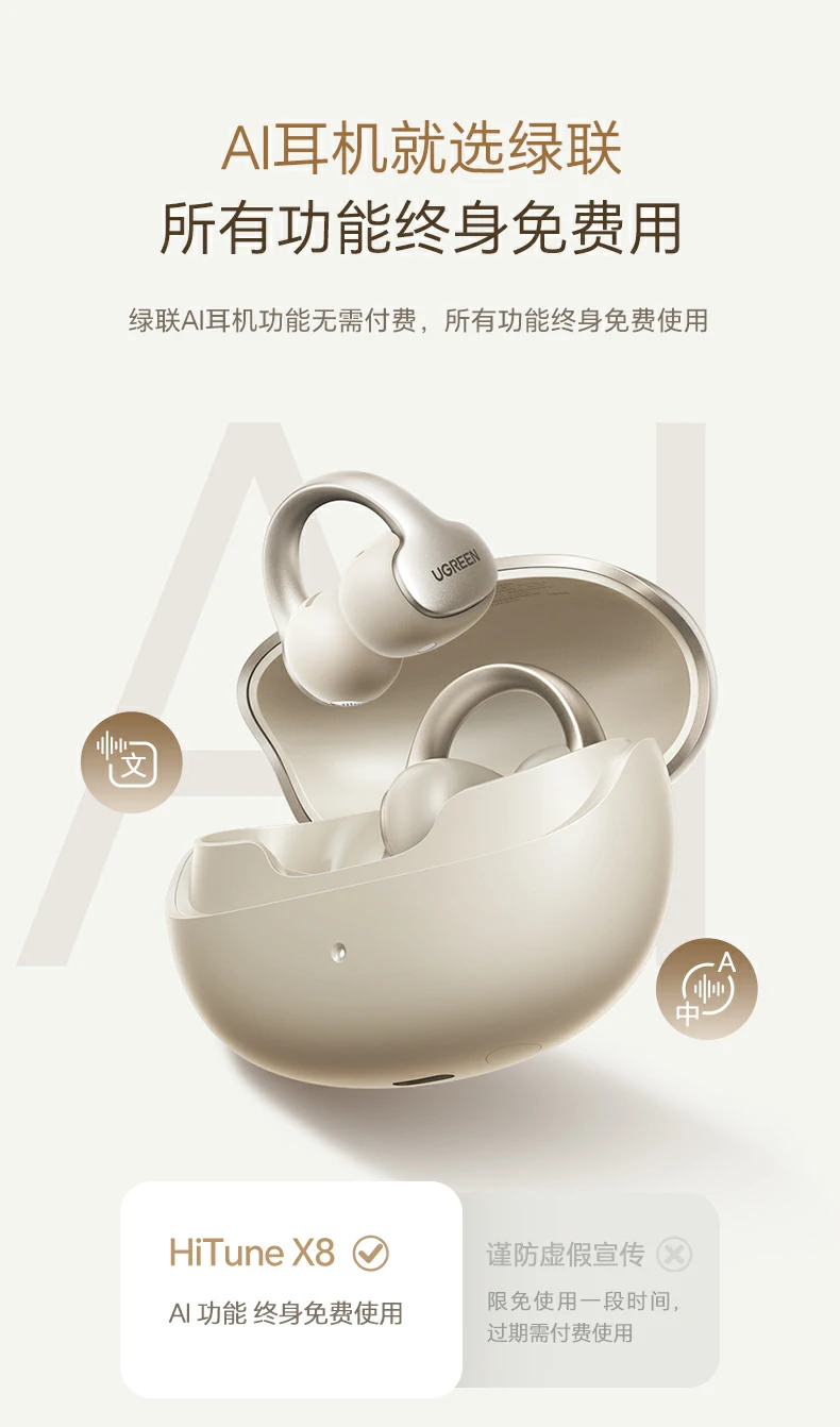 恒行6-全球领先的消费电子科技品牌