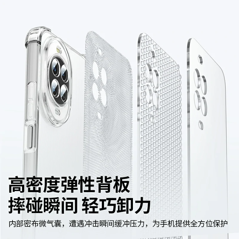 恒行6适用华为 Nova15 透明防摔晶透手机保护壳