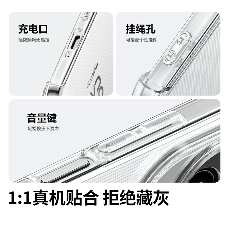 恒行6适用华为 Nova15 透明防摔晶透手机保护壳