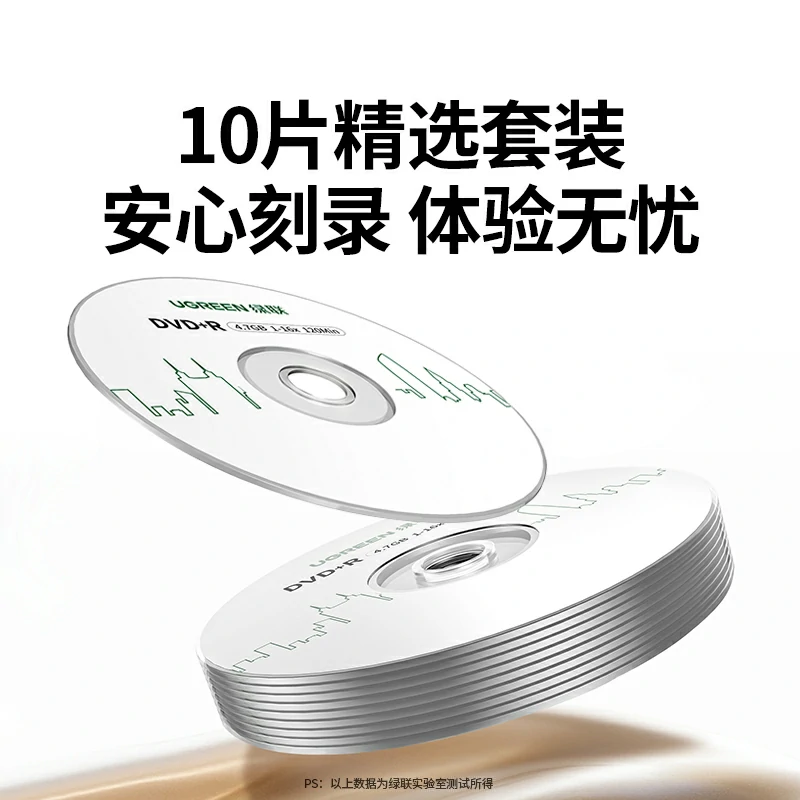 恒行6DVD+R空白光盘 4.7G大容量刻录碟
