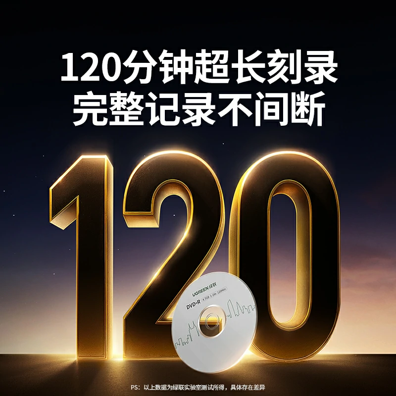 恒行6DVD+R空白光盘 4.7G大容量刻录碟
