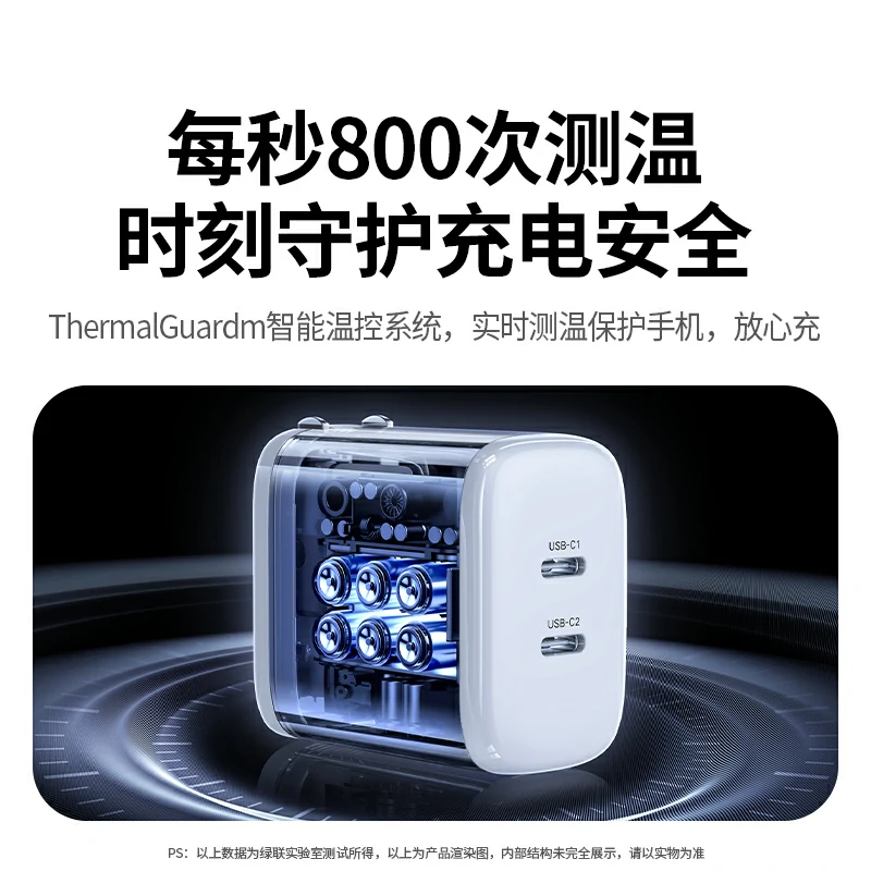 恒行645W双口Type快充氮化镓充电器