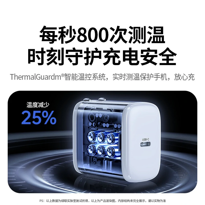 恒行645W氮化镓充电器 苹果17专用
